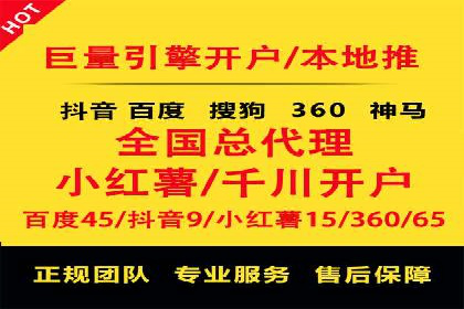 竞价开户推广案例实战总结